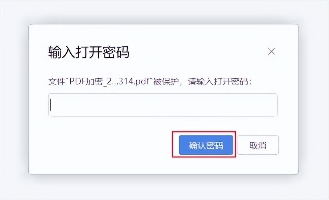 pdf解密怎么弄（如何解密pdf文件）