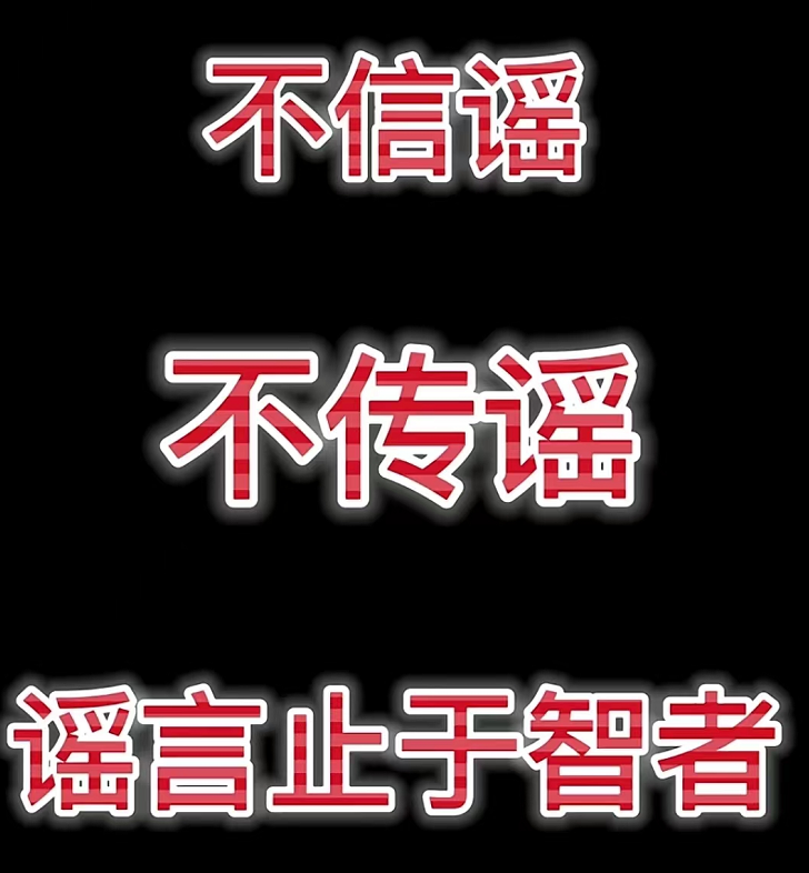 潘长江否认全家移民美国