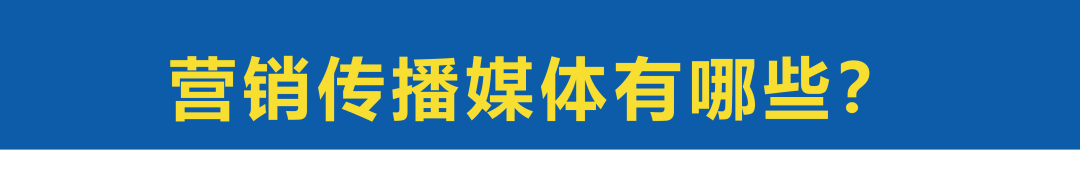 营销案例分享（营销案例解读报告）