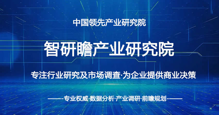 中国生物医药行业分析（中国生物药品行业营销环境与发展商机研究报告）