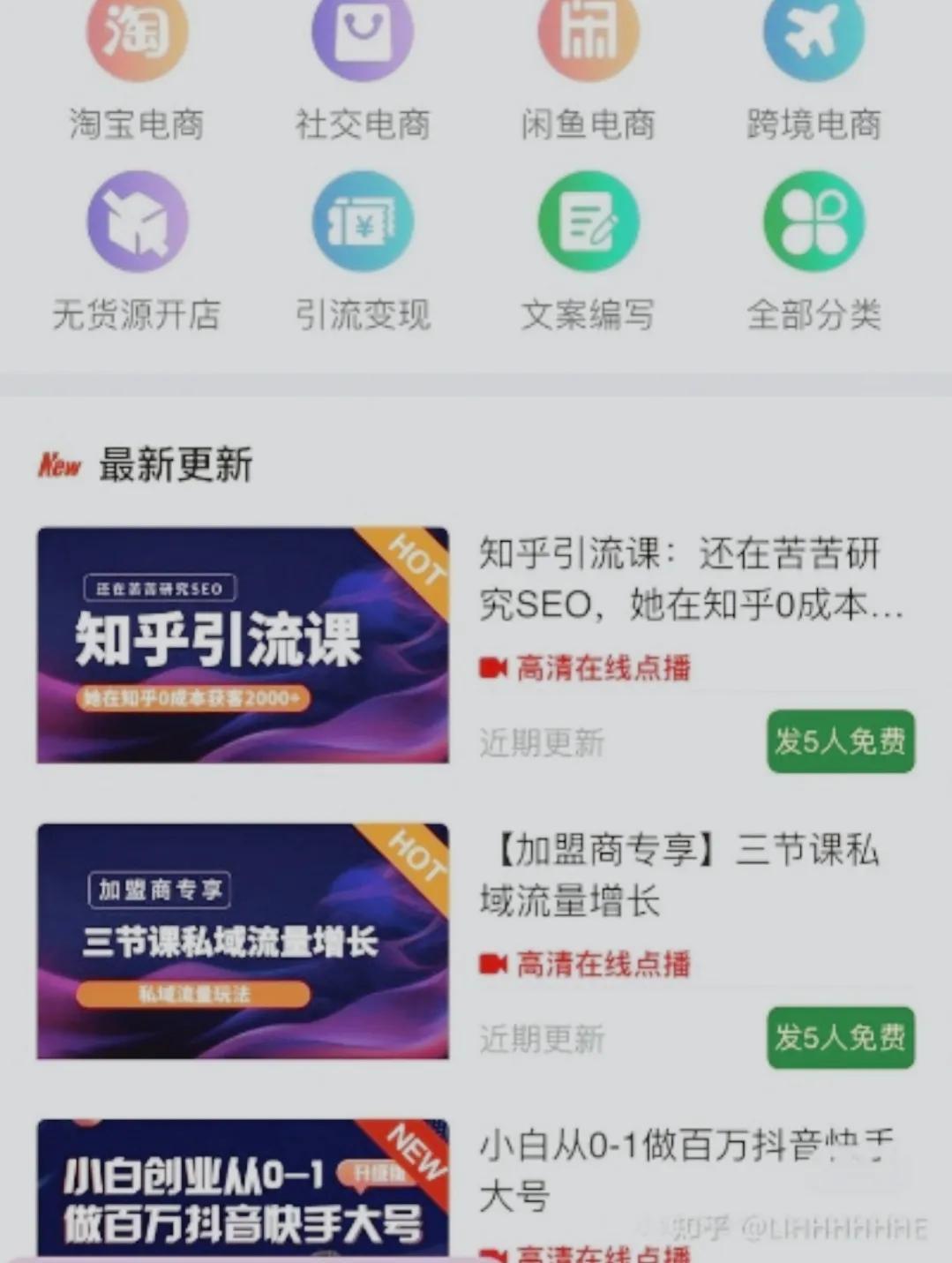 互联网有什么创业项目（互联网长久项目）