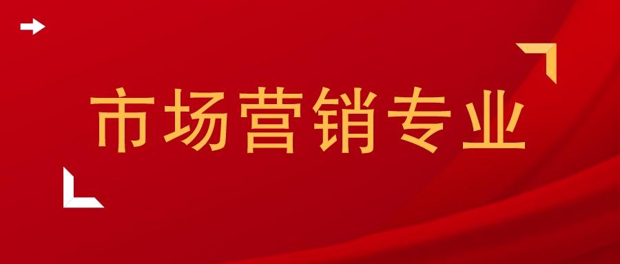 市场营销学论文摘要（优秀论文摘要模板范文）