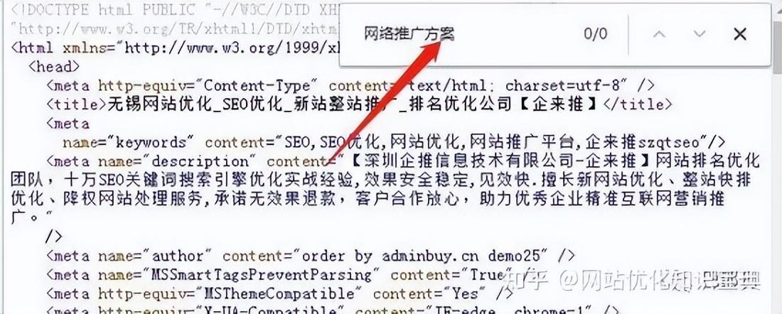 长尾关键词优化提升网站搜索排名的秘籍（长尾关键词优化技巧）