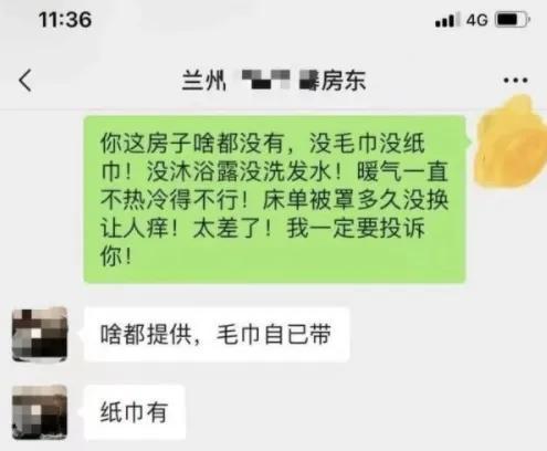 男子住五星酒店被马桶喷一身粪水