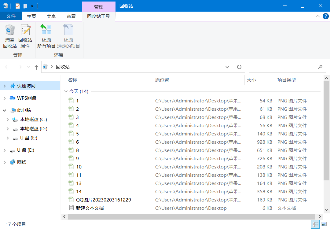 怎么恢复删除的照片和视频（相册怎么恢复删除的照片）