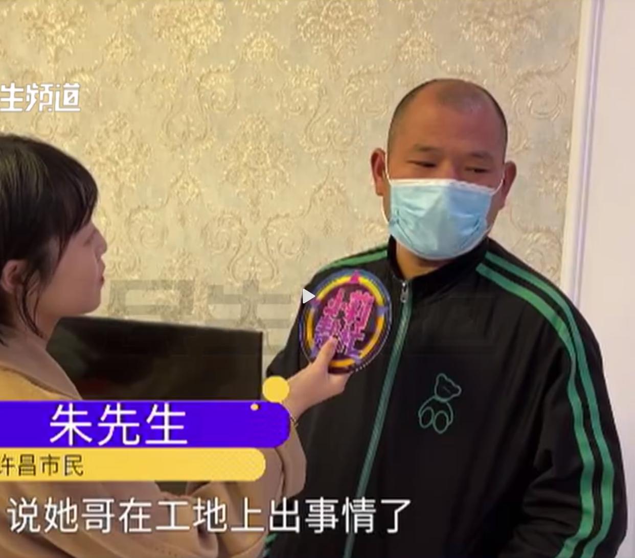 男子网恋1年多女友竟是好友老婆