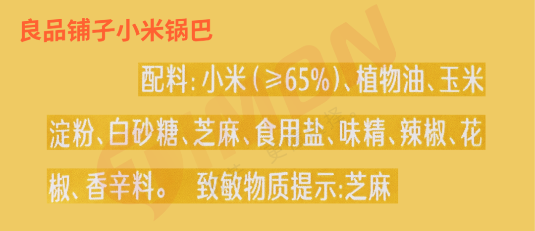 良品铺子、三只松鼠、百草味哪个更好一些（零食对比评测）