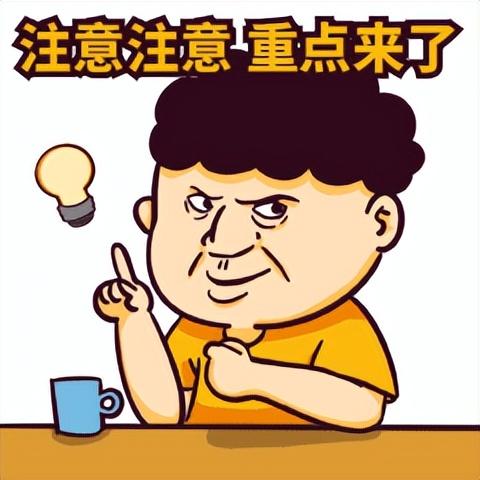 深圳有哪些创业补贴（关于深圳创业补贴政策,这些你都知道吗?）