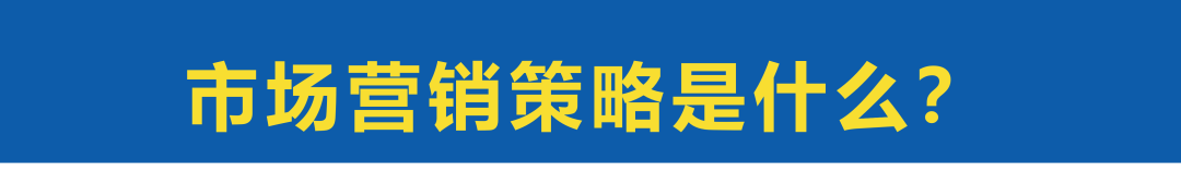 营销案例分享（营销案例解读报告）