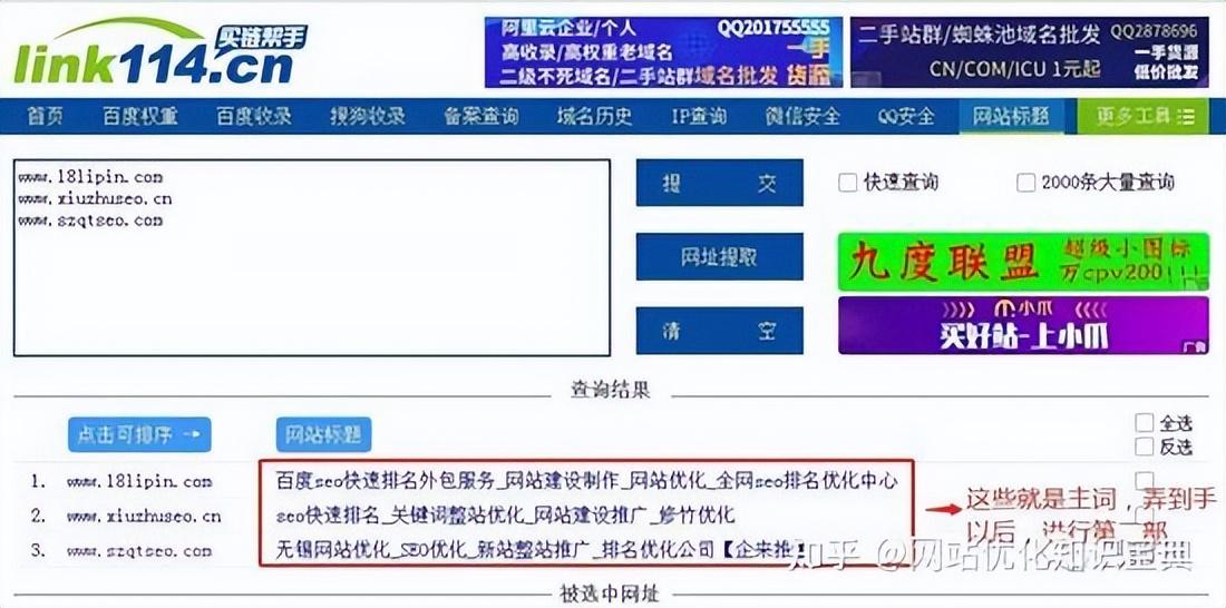 长尾关键词优化提升网站搜索排名的秘籍（长尾关键词优化技巧）