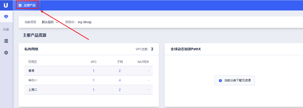 网站配置ssl（http网站改成https）