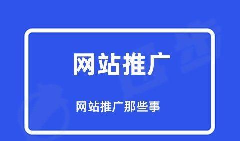 网站seo优化步骤（最新seo网站优化教程）