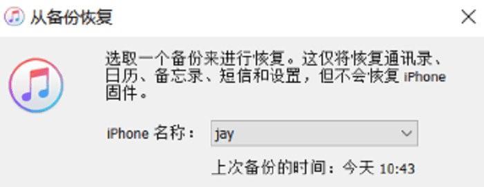 苹果手机怎么恢复个人微信聊天记录（怎么恢复苹果手机微信聊天记录?这个方法太好用了!）