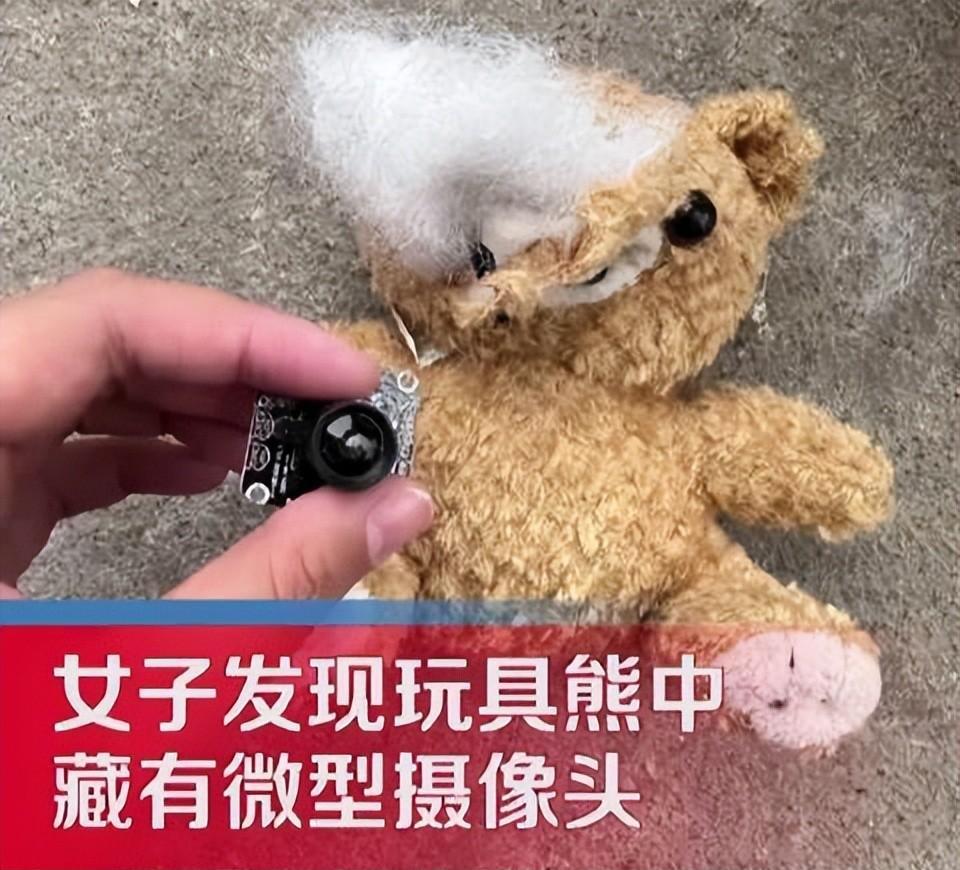 女生地摊套玩具熊拆开发现摄像头