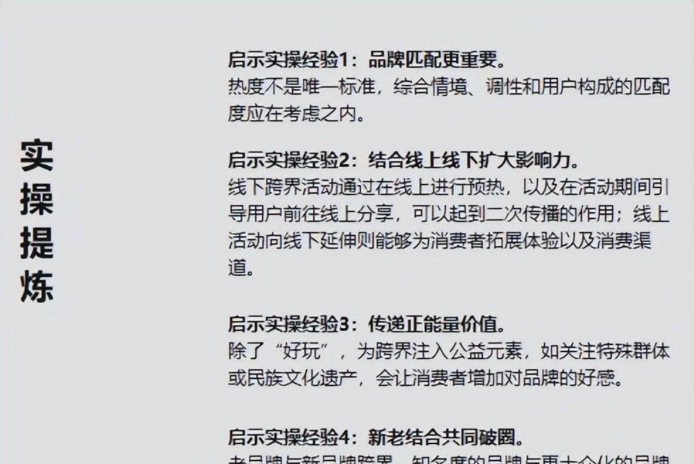 新型营销策略（如何以营销创新来应对消费者个性化需求呢）