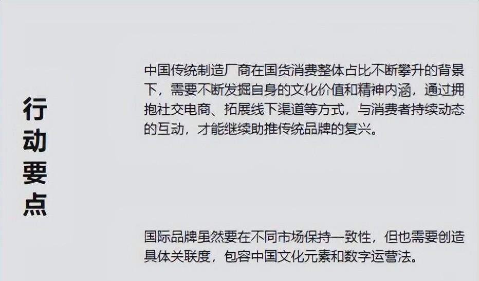 新型营销策略（如何以营销创新来应对消费者个性化需求呢）