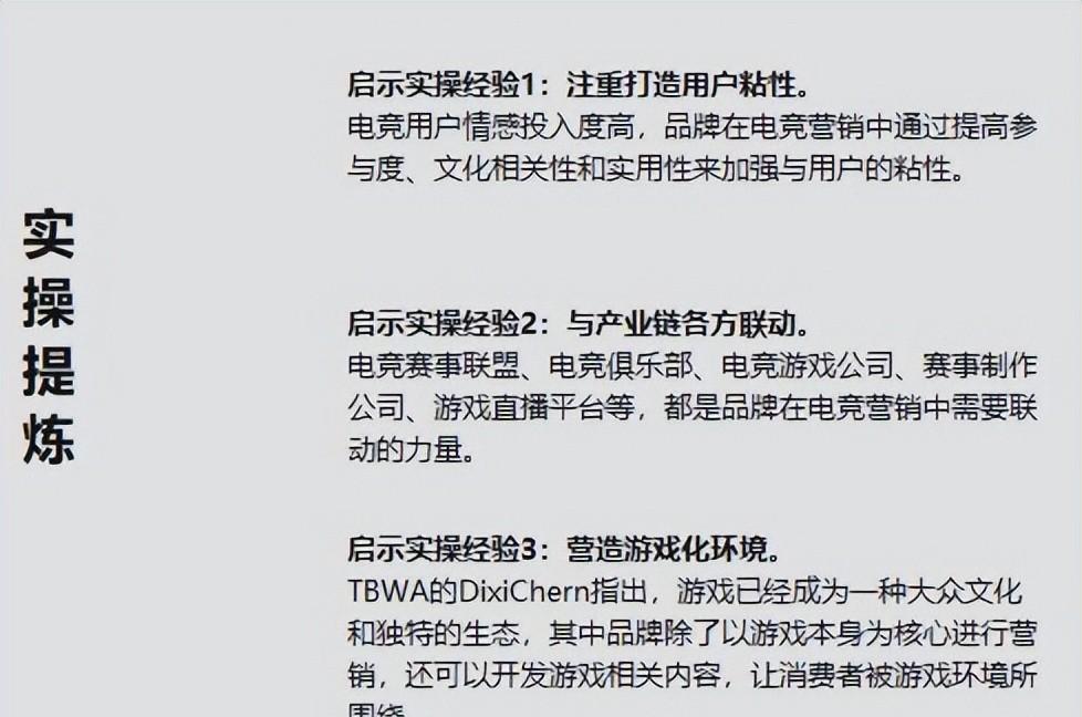 新型营销策略（如何以营销创新来应对消费者个性化需求呢）