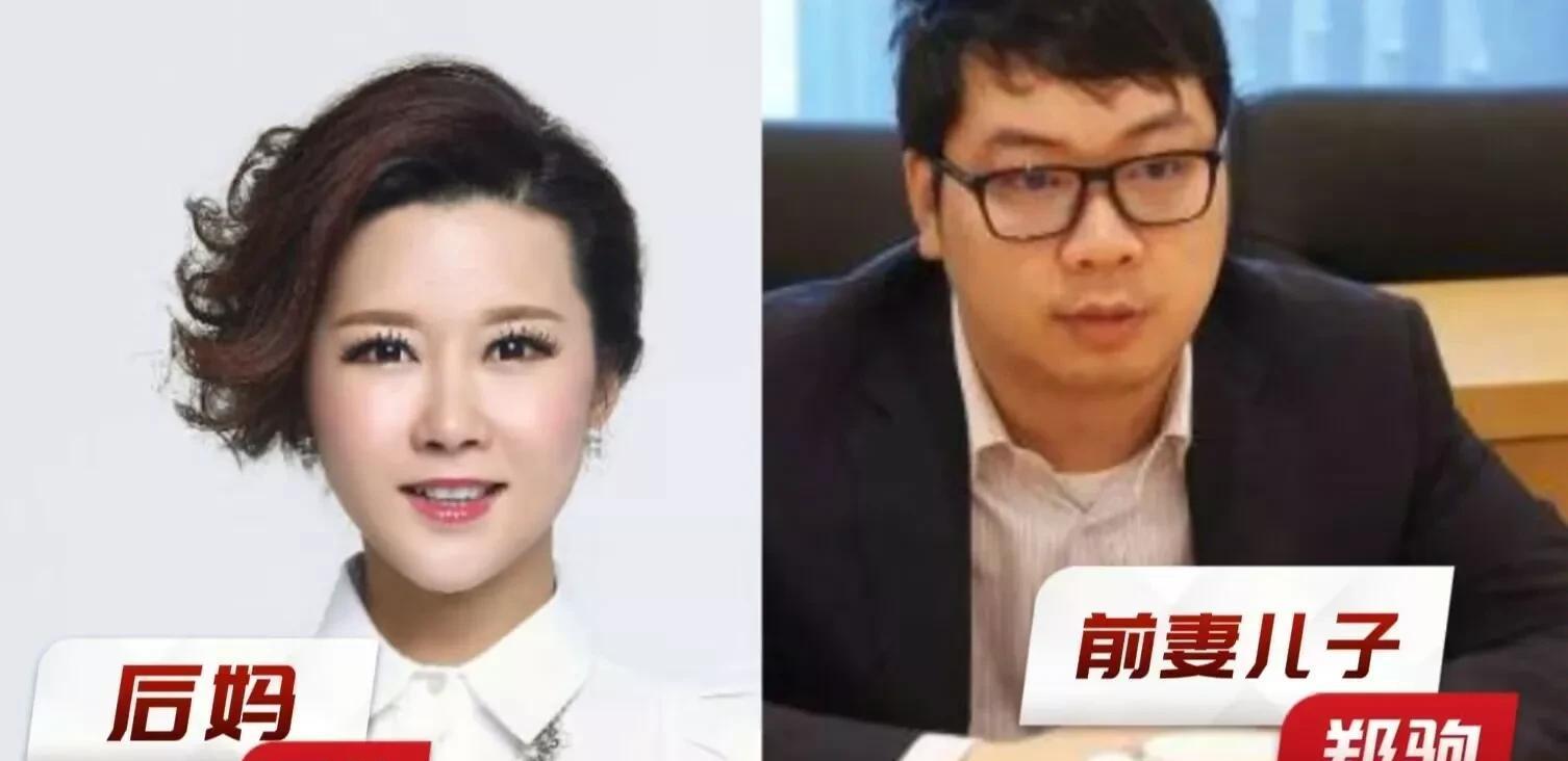 浙商大佬儿子与后妈争权 公司回应