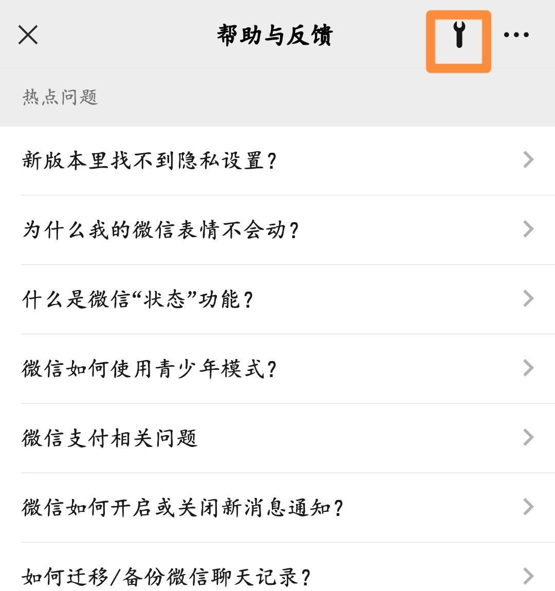 如何清理微信垃圾释放内存（微信清理垃圾怎么清）