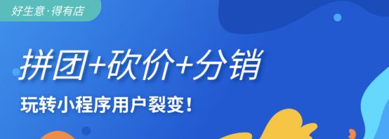 小程序怎么引流推广?（微信小程序商店怎么推广）