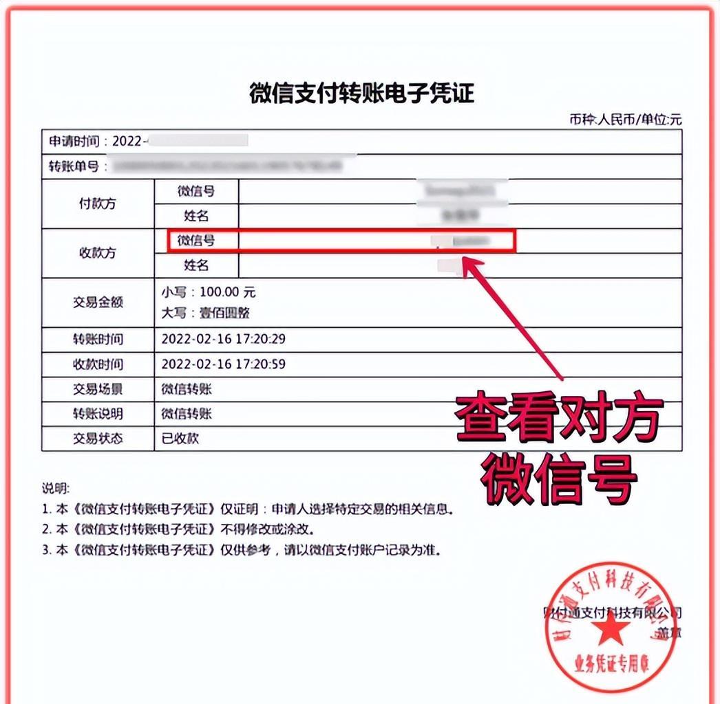 微信误删掉的好友怎么找回（微信如果误删了好友怎样找回来）