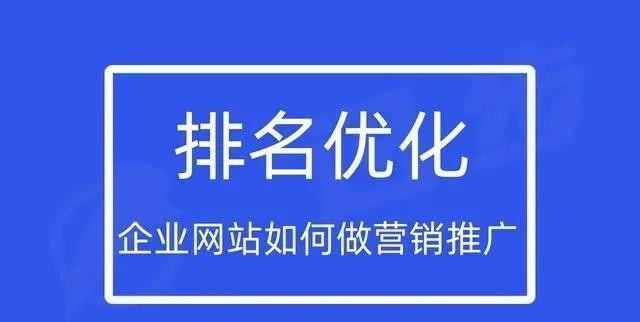 网络推广网站的方法（免费网络推广网站）