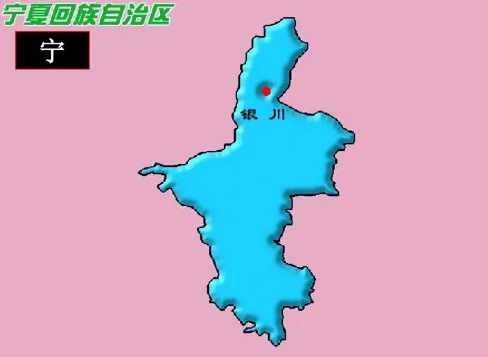 全国34个省级行政区的简称（中国34个省级行政区划的行政中心）