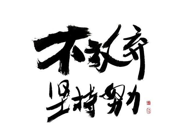 没学历,没经验,如何靠努力赚到10万元（没学历如何快速赚钱）