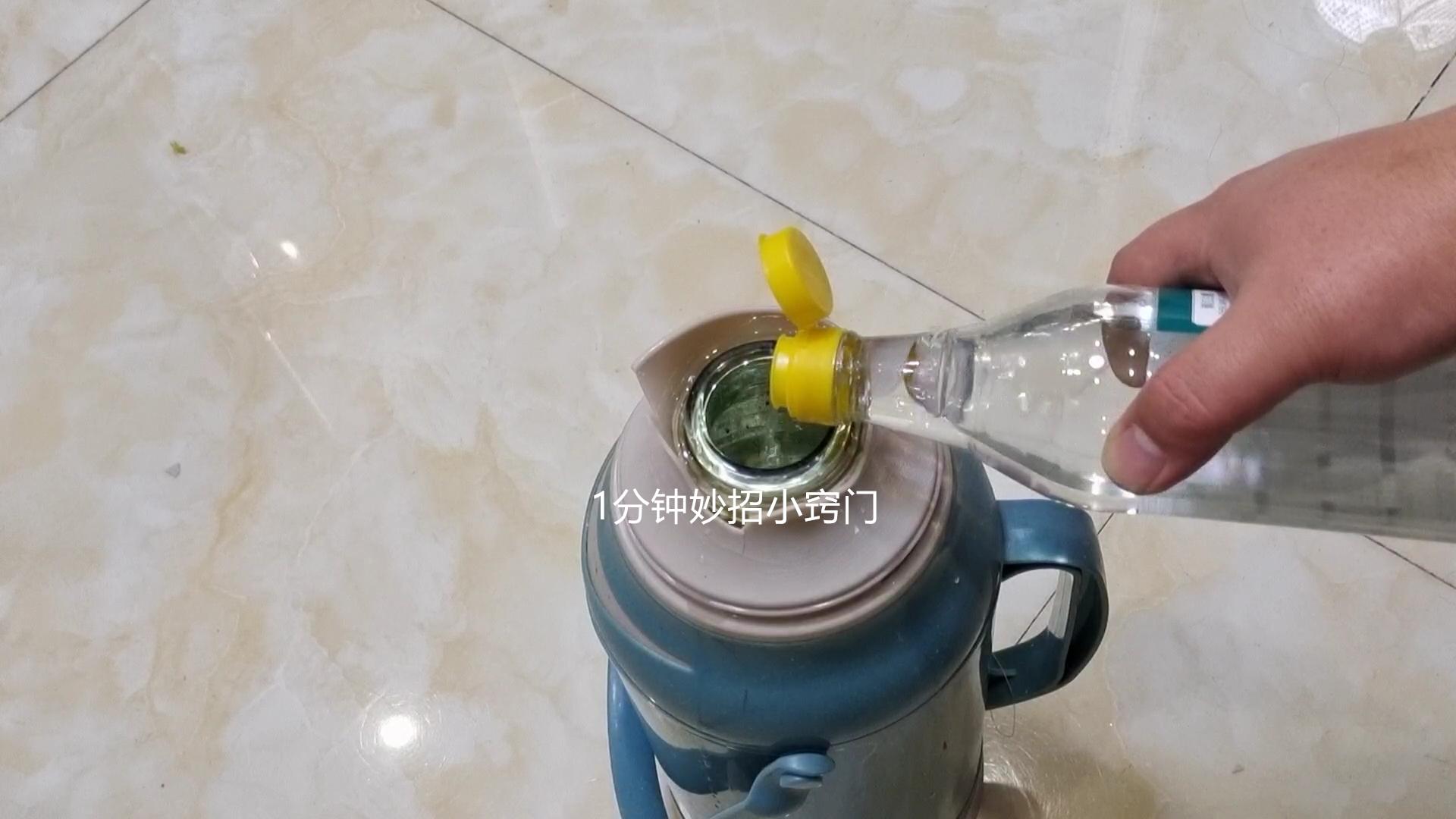 暖瓶里的水垢怎么去掉?