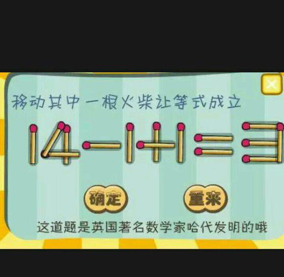 √9=3和-3吗？让许多人纠结的数学题目！