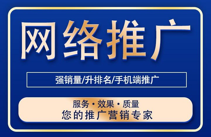 企业如何引流推广（推广引流方法与渠道）