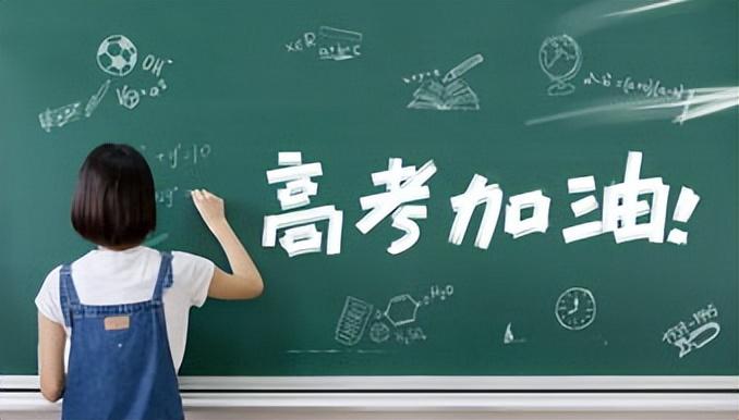 高考状元常学福近况