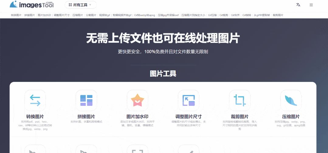 免费办公软件推荐（分享几个免费办公工具的软件）