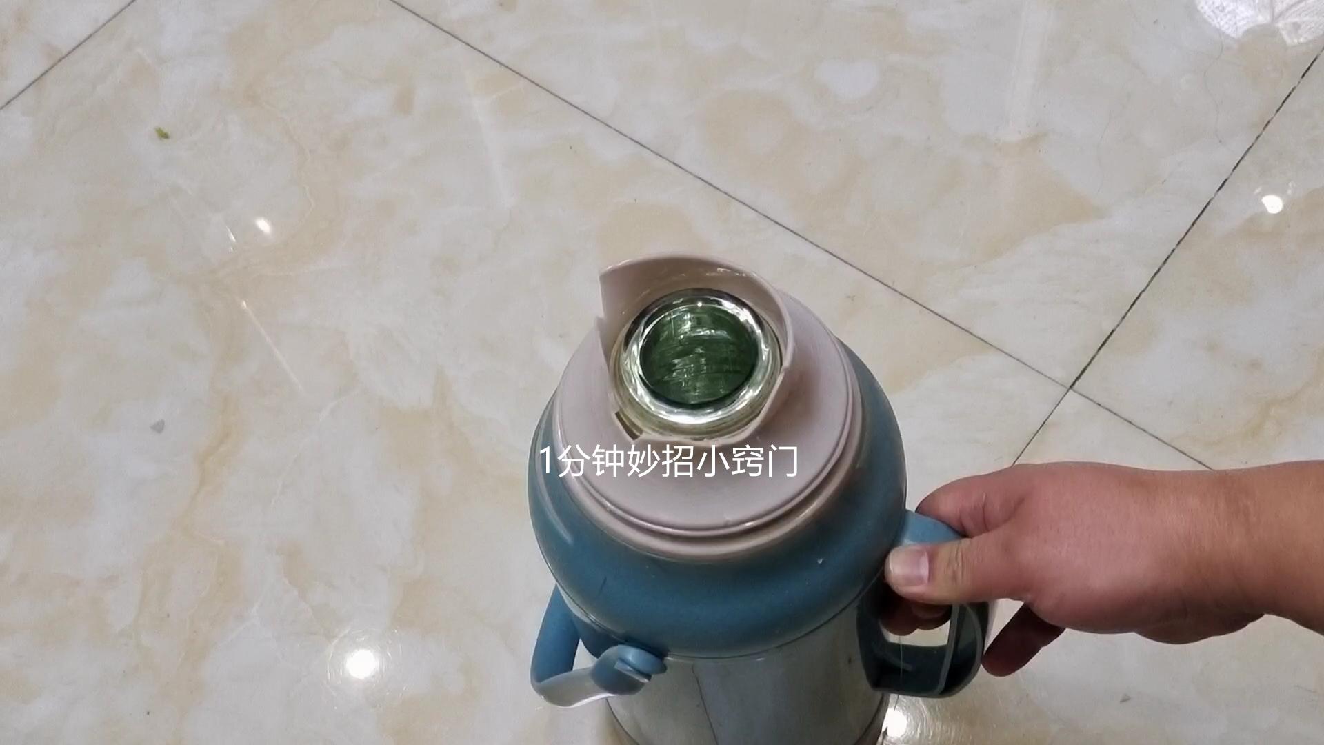 暖瓶里的水垢怎么去掉?