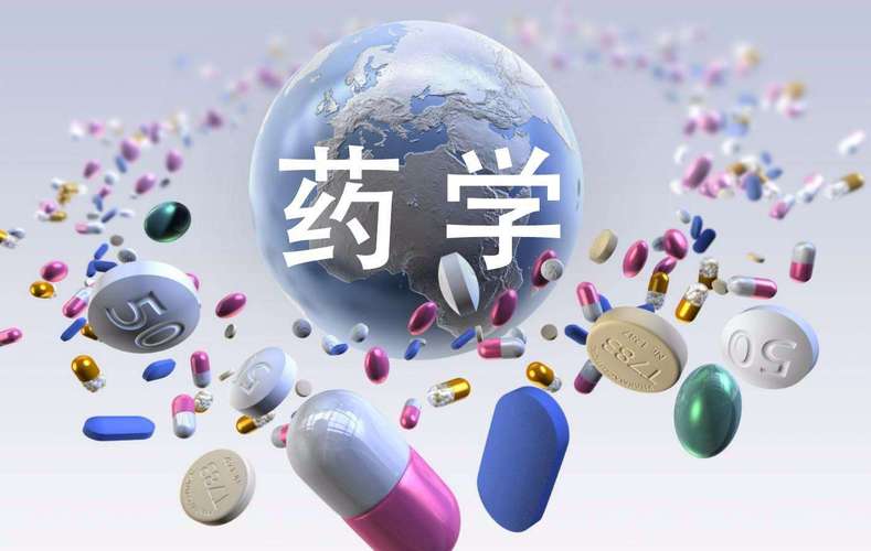 药学专业就业前景和就业方向（药学专业培养目标及要求）