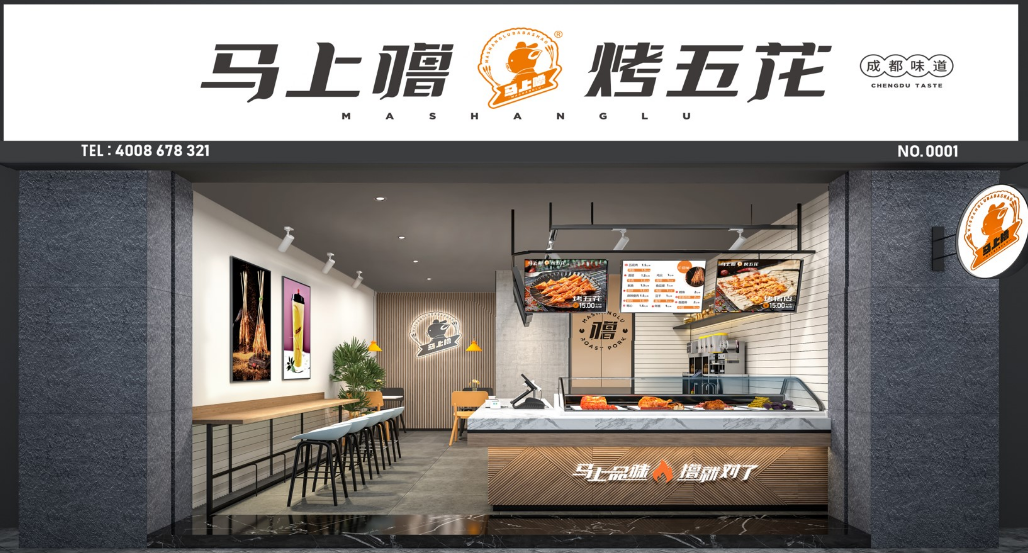 烧烤加盟店排行榜（2023最火的烧烤加盟店）