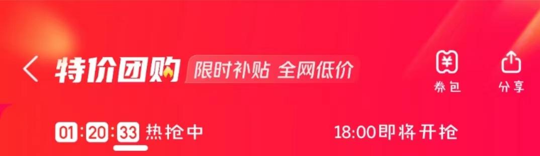 电商平台的运营模式介绍（电商平台怎么运营的）