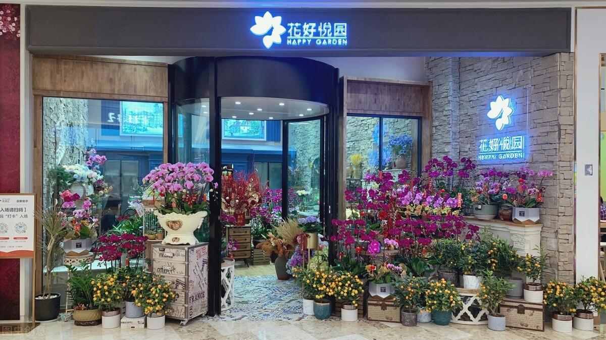 开一家小的花店需要多少钱（想开花店需要多少钱）