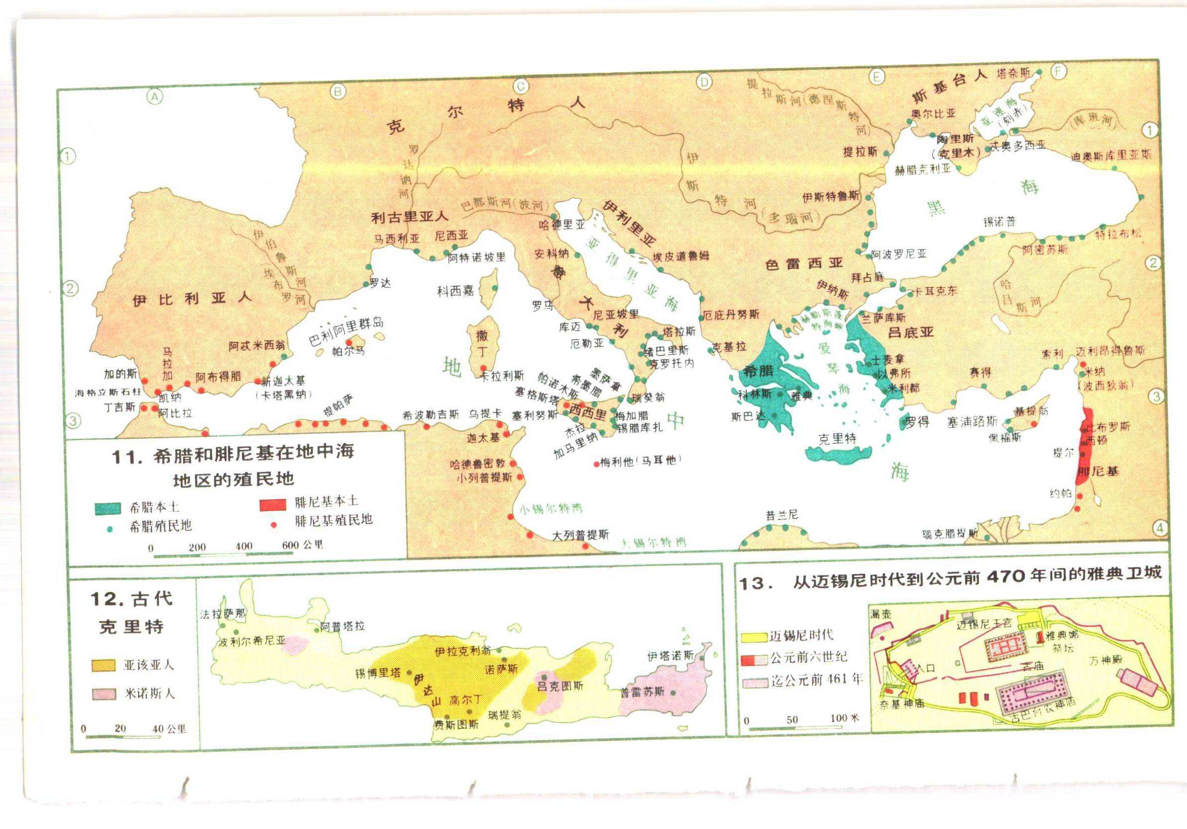 腓尼基历史介绍