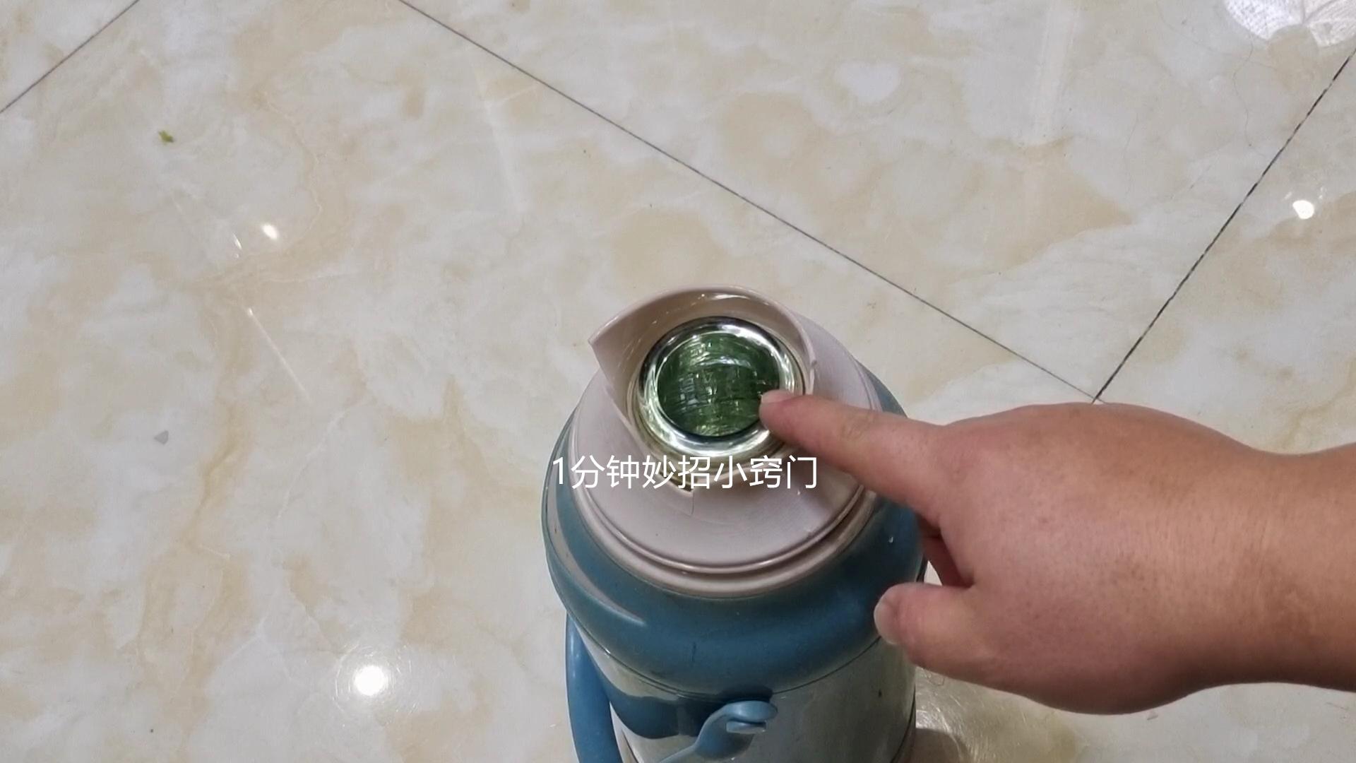 暖瓶里的水垢怎么去掉?