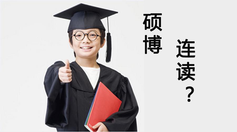 最小的大学生多少岁