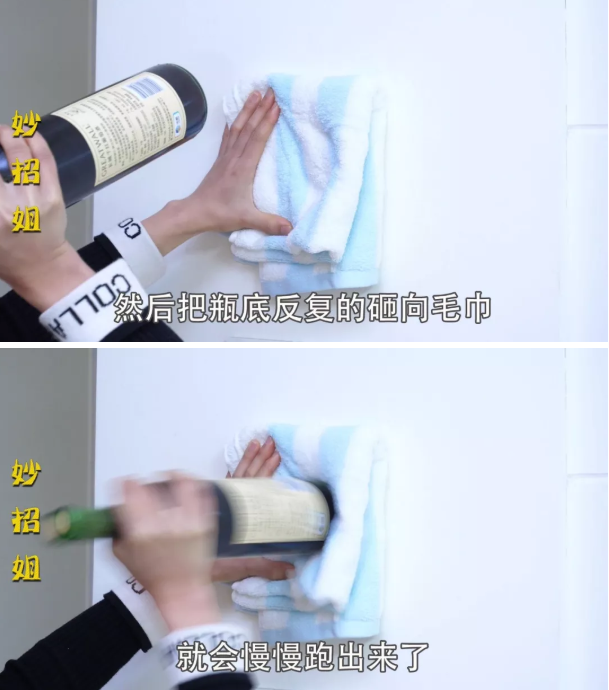 没有开瓶器,如何开红酒?