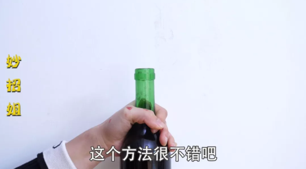 没有开瓶器,如何开红酒?