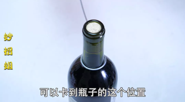 没有开瓶器,如何开红酒?