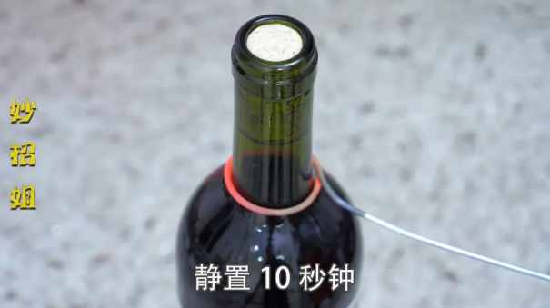 没有开瓶器,如何开红酒?