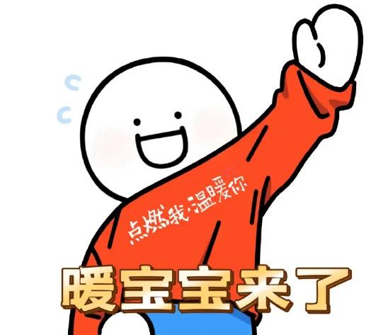 暖宝宝的发热原理是什么?