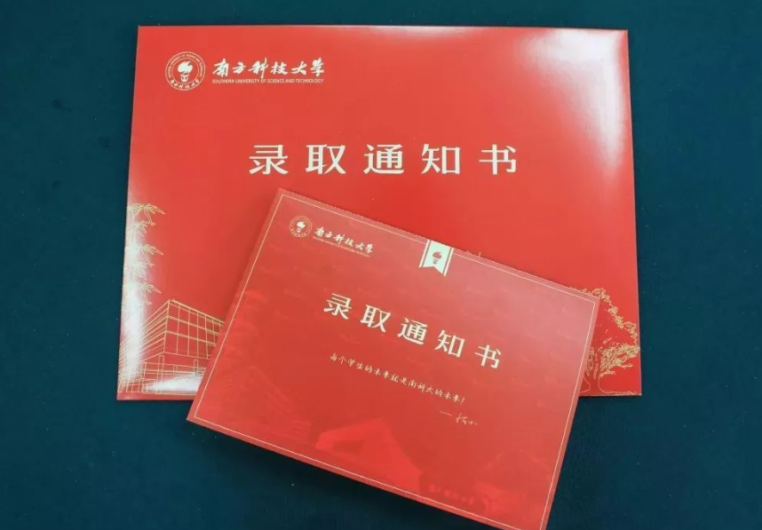 大学开学准备的东西清单