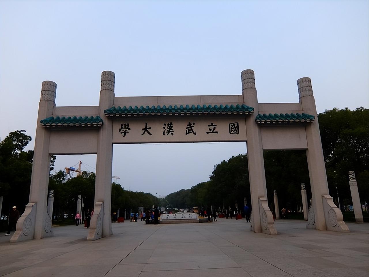 全国大学最多的城市是哪个