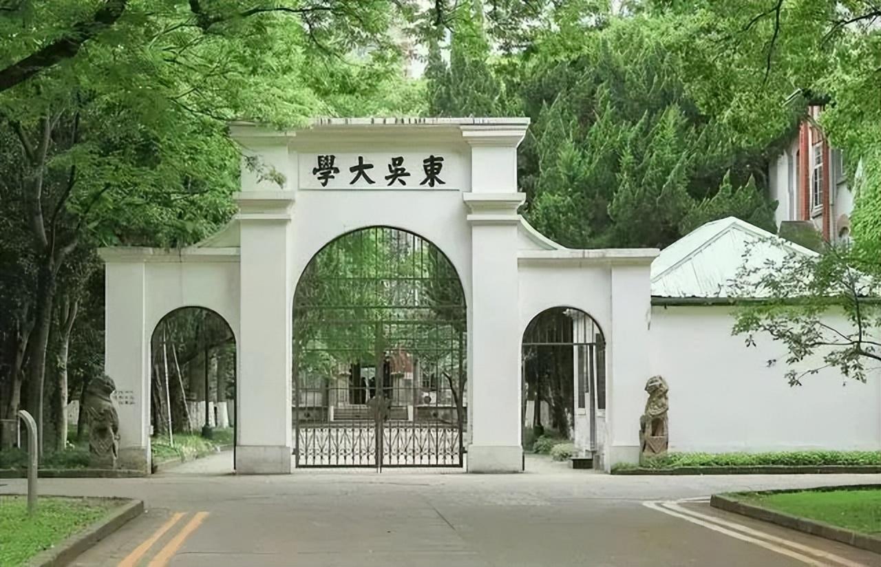 苏州大学简介资料