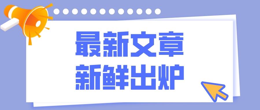 淘宝新品怎么推广效果最好（淘宝新产品推广方案）